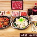별미아구찜 - 양주시 평화로1413번길 19 | 송파 아구찜 맛집 양포항 푸짐한 아구찜세트 아구튀김 별미 가족외식 후기