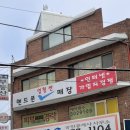 굿나이스파인케이크샵
