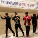 태성산업 이미지