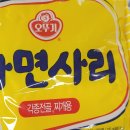 누리마을감자탕 이미지