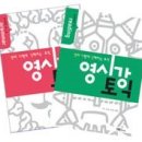 ┃인터파크 대할인행사┃꼭짓점, 영시강, PLUS 시리즈┃최대 6,000원 할인 이미지