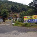 금산별빛팬션민박 이미지