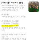 스테이앤에이블