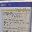 좋아서하는수학교습소 이미지