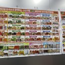 국민마트농수축산직판장 이미지
