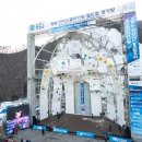 청송얼음골 아이스클라이밍 월드컵경기장 경북일보