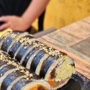남양김밥