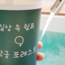 한우숲속애소