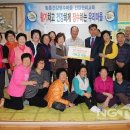 미암면경로당 이미지