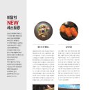 삼미산업㈜ 이미지