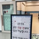 늘봄이음터작은도서관 이미지