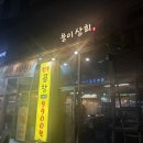 웅이상회