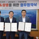 ㈜동아기업 이미지