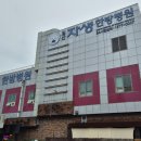 성남제일한방병원 | 일산자생한방병원 교통사고로 2주 입원 후기 + 입원 준비물