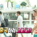 디바모텔 | 상해 3박4일 feat. 팝마트 털었어야하는데🇨🇳