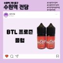 수원역전담