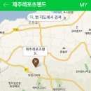 미로펜션민박 이미지