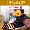 상아푸드 이미지