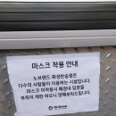 노브랜드 화성반송점