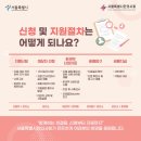 단풍나무한의원 이미지