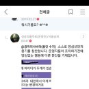 Re:양심선언 합니다. 이미지