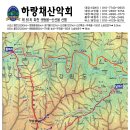 제81차 화천 샛등봉-신선봉 산행 안내 및 예약 이미지