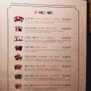 대동집 덕천점 이미지