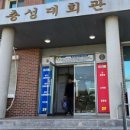 충성대마트