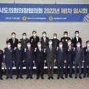 부평구청의회 이미지