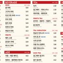 차차커피