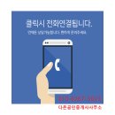 동백호수공인중개사사무소 이미지