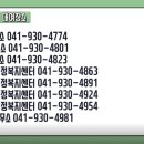 보령행정사무소 이미지