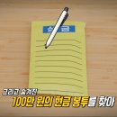 하차하는 전소민의 마지막 꿈을 이뤄준 유재석 이미지