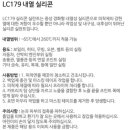 형제보일러철물