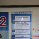 백송사우나 이미지