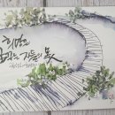 어반스케치(기초) 이미지