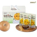 오롯이