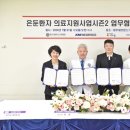 원주기독 이미지