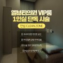 엘뷰티의원 이미지