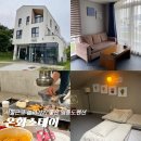 온화스테이 이미지