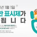 만인축산