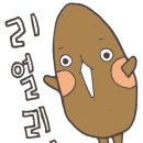 천호정