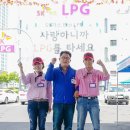 울산가스충전소 이미지