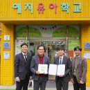 예지유치원 이미지