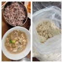 정담공인중개사사무소 이미지