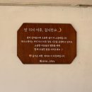안방마을회관 | [천안] 독채 풀빌라 제나스테이 후기 / 야외 풀장 최고