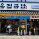 당산전 이미지