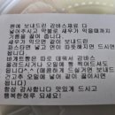 오늘의찬 | 정갈한찬 광명 반찬배달 맛집 후기 | 오늘의 샐러드 한달 식단표 감바스 파스타