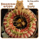 구주홍대 | 홍대 이자카야 맛집 추천 분위기 좋은 구주 홍대점 내돈내산 후기