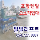 유강산업(주)